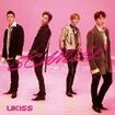 U-KISS『SCANDAL』 ※記事内の画像をクリックするとAmazonのページにジャンプします