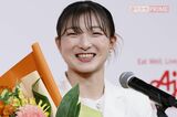元フィギュアスケート・坂本花織の引退、結婚会見で胸に光った「30万円パールネッ…