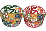 【4月値上げラッシュ】日清食品の『どん兵衛』は吉岡…