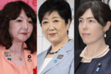 《次の女性首相になってほしい政治家TOP10》片山さつき氏、小野田紀美氏を圧倒し…