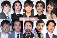 次に見たい、夢の『おっさんずラブ』カップルを調査！ 山田孝之の人気がスゴい