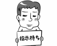 見下されたように感じるので、男性を分析するのはNG