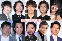次に見たい、夢の『おっさんずラブ』カップルを調査！ 山田孝之の人気がスゴい