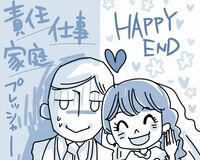 夫といたくない症候群に「夫婦のありがたみを忘れがち」