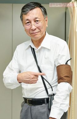 30年間24時間、自分の血圧を測り続けている渡辺尚彦先生 撮影／週刊女性写真班
