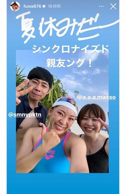 やす子への“暴言”から謝罪までの間に投稿されたフワちゃんのストーリーズ。“親友”からも擁護なく（公式インスタグラムより）