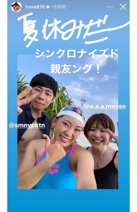 やす子への“暴言”から謝罪までの間に投稿されたフワちゃんのストーリーズ。“親友”からも擁護なく（公式インスタグラムより）