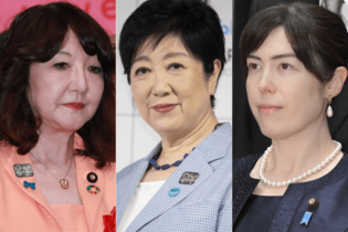 《次の女性首相になってほしい政治家TOP10》片山さつき氏、小野田紀美氏を圧倒したのは「次々と政策を出す」と評価の小池百合子都知事