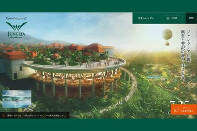 『ジャングリア沖縄』Googleのクチコミ平均2.4点の酷評ぶりで早くも廃墟マニアから熱視線、地元民は冷やや…