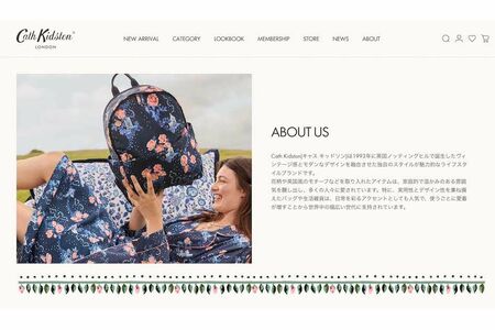 『キャスキッドソン』の日本の公式サイト