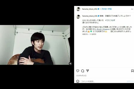 SNS上でリレー形式に歌唱動画を投稿する“うたつなぎ”で、三浦さんはJUJUからバトンを渡され動画を公開していた（三浦さんのSNSより）