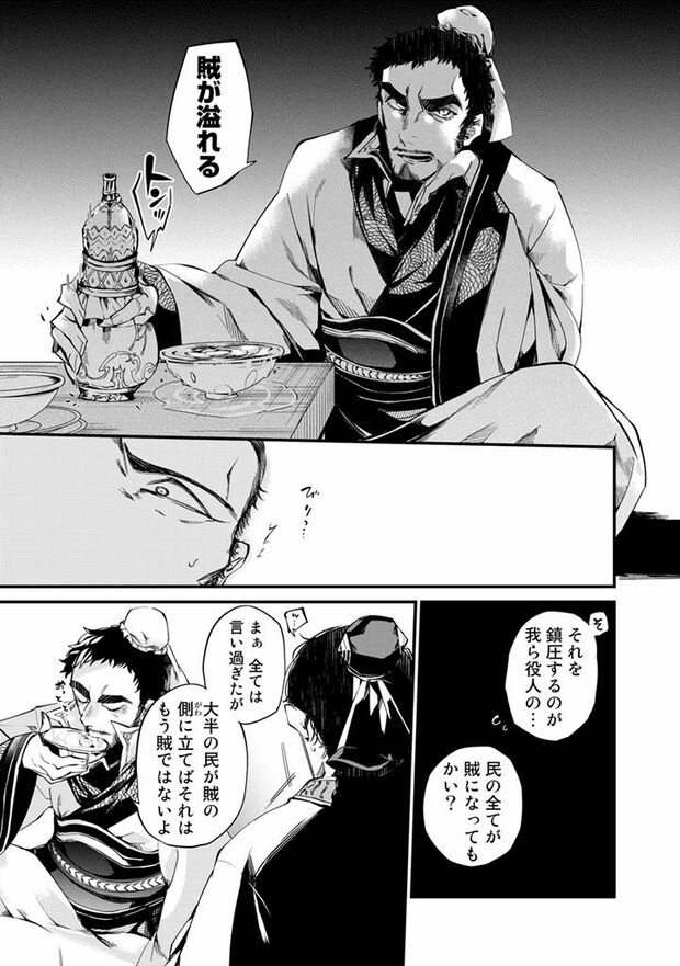 5/16（c）亜希乃千紗　(c)KijiKojiya/主婦と生活社