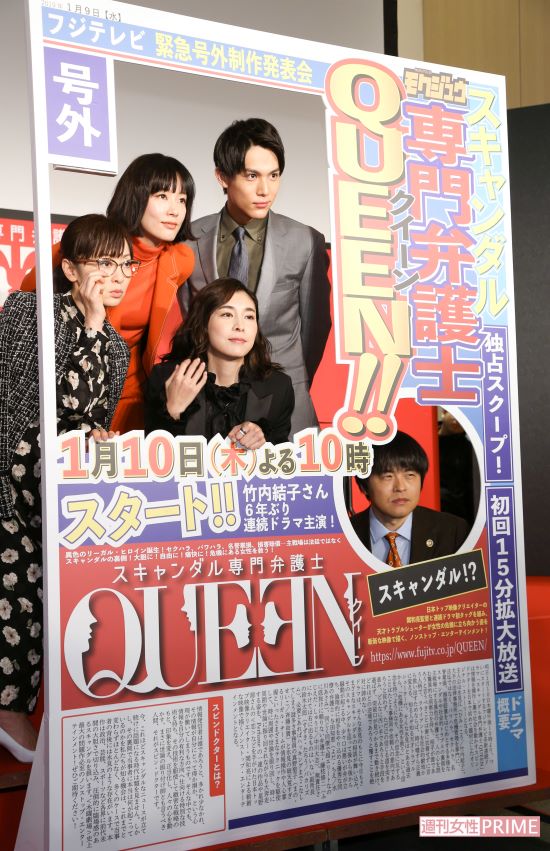 連続ドラマに出演するなど多方面で活躍するバカリズム（右下）。左から斉藤由貴、水川あさみ、竹内結子さん、中川大志