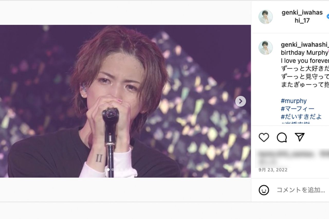 岩橋玄樹がインスタにアップした自身の“タトゥー姿”