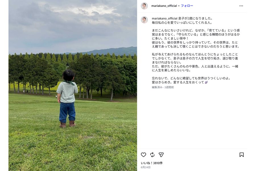 2歳を迎えた子どもに言葉を綴った花乃まりあ（本人インスタグラムより）