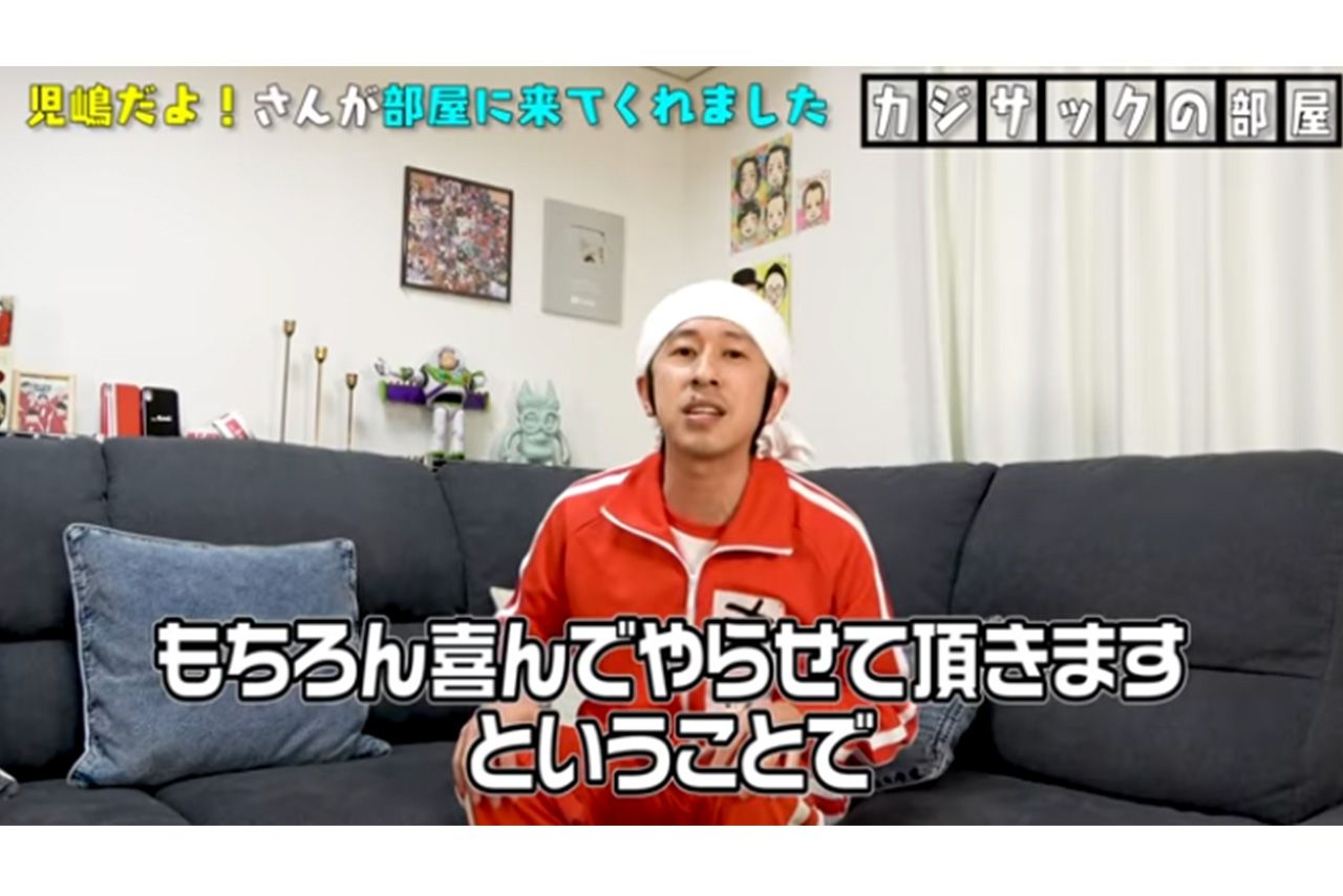ユーチューブについて宮迫にアドバイスをしたカジサックだが、スタッフの移動までは想定外だったかも!?