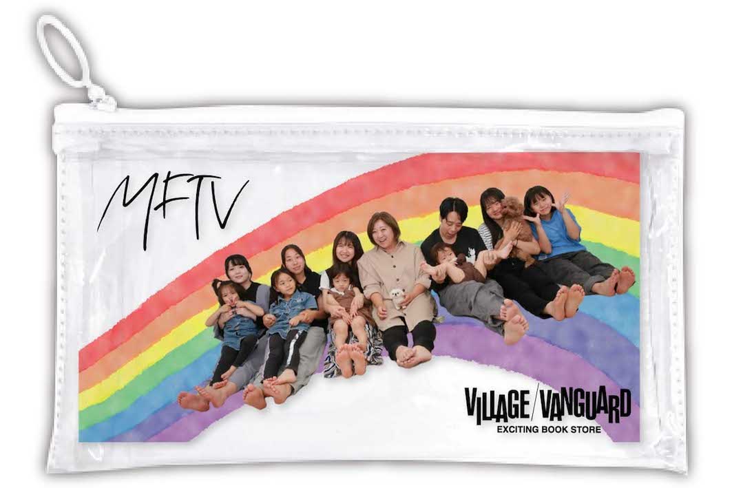 《家族みんなで色々注文しちゃった》と紹介した美奈子ファミリーのヴィレヴァンコラボグッズ