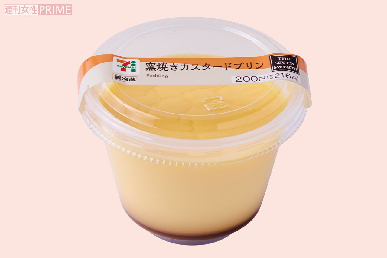 窯焼きカスタードプリン/セブン-イレブン