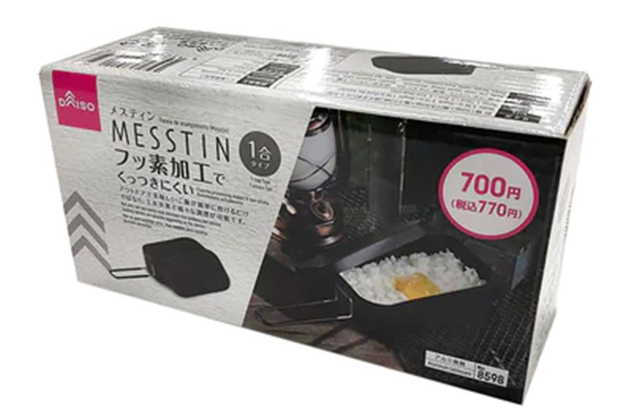 メスティン　1合770円　DAISO