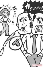 イラスト／沼田光太郎