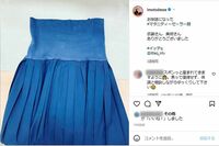 『イッテQ』がイモトアヤコのために用意した“マタニティセーラー服”（イモトのインスタグラムより）
