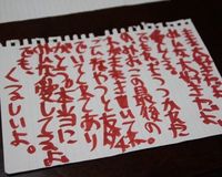 高2女子飛び降り自殺から10年「悲しみは少しも薄れない」