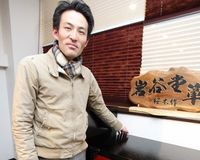 被災地の家具店「私が築いたものを次世代へと伝えたい」