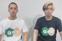 《無罪主張》4630万円誤送金騒動の田口翔被告、母親と同居も「阿武町の家は年内まで貸してほしい」大家に懇…