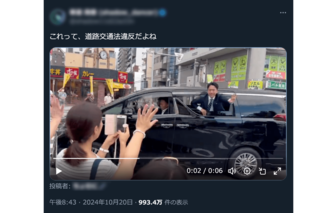 ネットで出回っているハコ乗り中の進次郎（Xより）