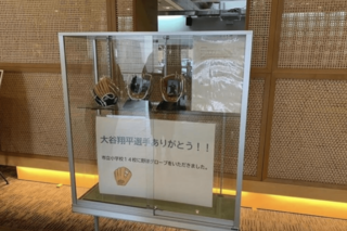 「私が見るだけではもったいない！」として別府市役所の正面玄関に飾った長野市長（長野市長の公式インスタグラムよ）
