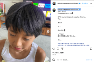 市川團十郎の長男・勸玄くん（公式インスタグラムより）