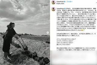 ローラのインスタグラムより