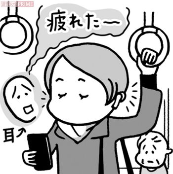 いますぐやめたいNG習慣　イラスト／上田惣子