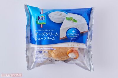 （4）Kiriチーズクリームシュークリーム/モンテール116円（撮影／山田智絵）