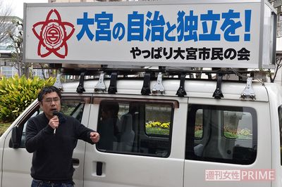 『翔んで埼玉』ヒットの裏で内紛激化「大宮は浦和の植民地じゃない！」