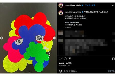 香取慎吾がSMAPのメンバーカラーをイメージして描いた絵画（香取慎吾公式インスタグラムより）