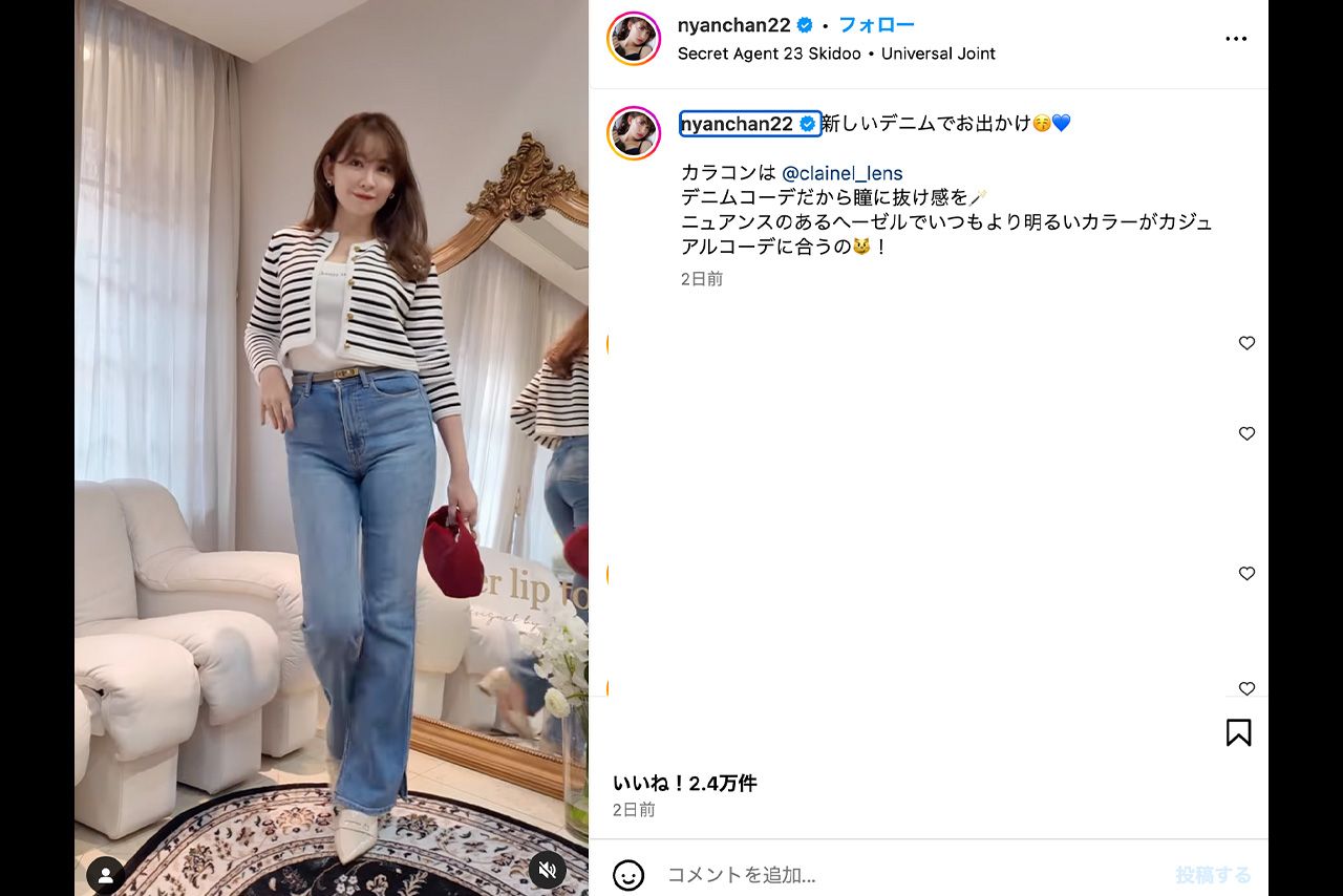 プロデュースした美脚デニムを紹介する小嶋陽菜（公式Instagramより）