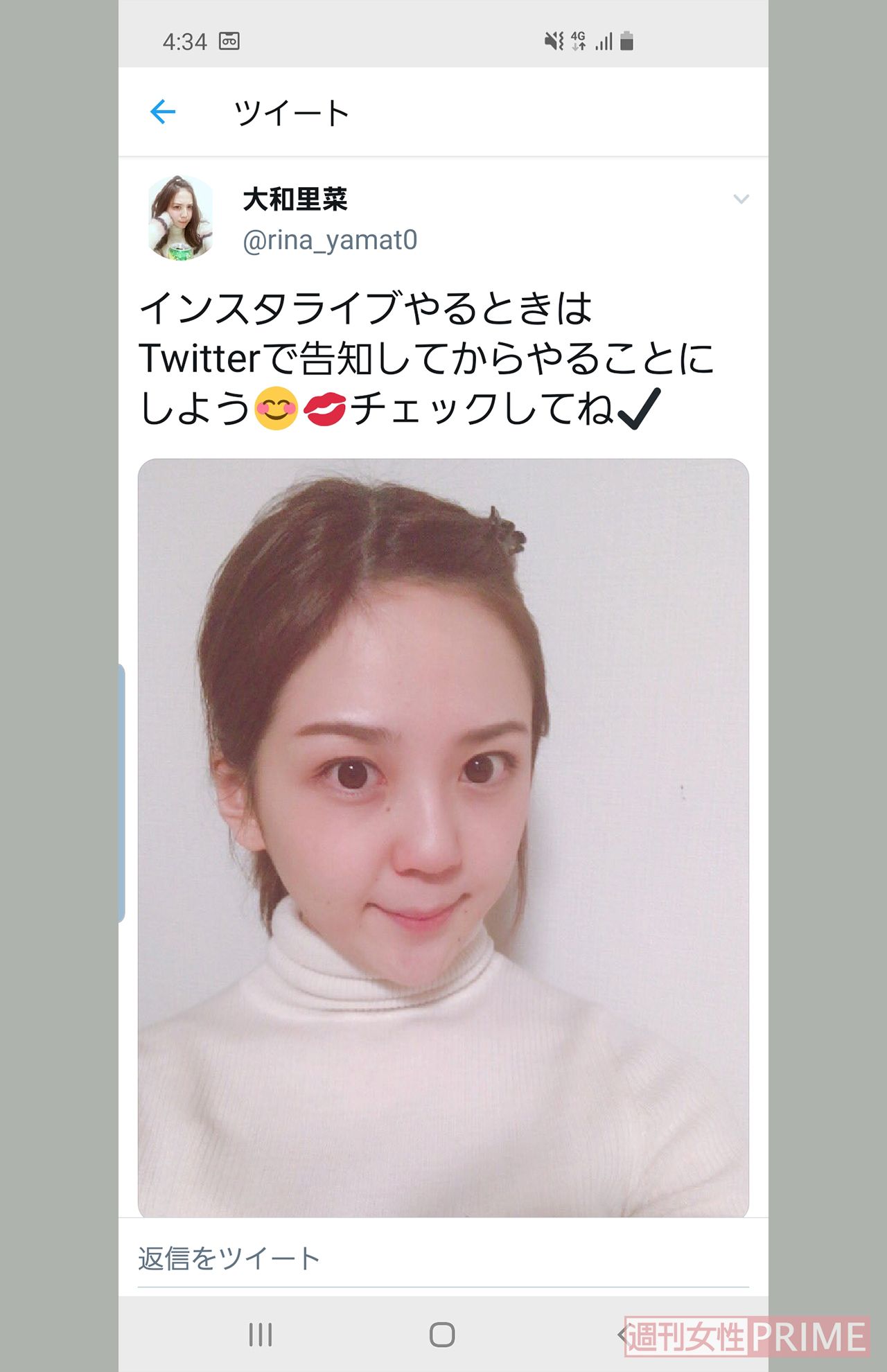 9月に出産した大和里菜（ツイッターより）