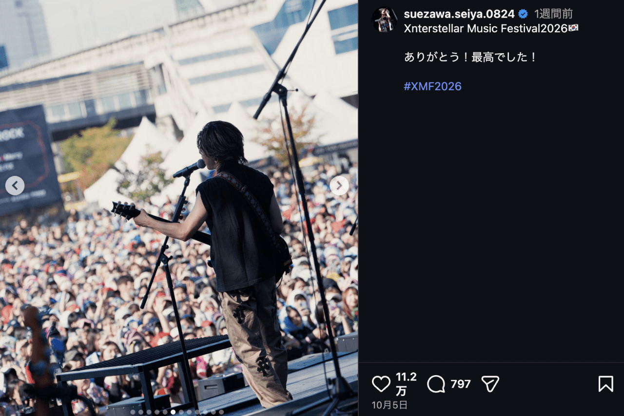 約330万円のクロムハーツパンツを着用するAぇ! group末澤誠也（公式インスタグラムより）