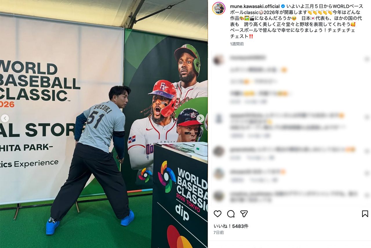 WBCオフィシャルストアお披露目で「背番号51」のTシャツではしゃぐ川崎宗則（公式インスタグラムより）