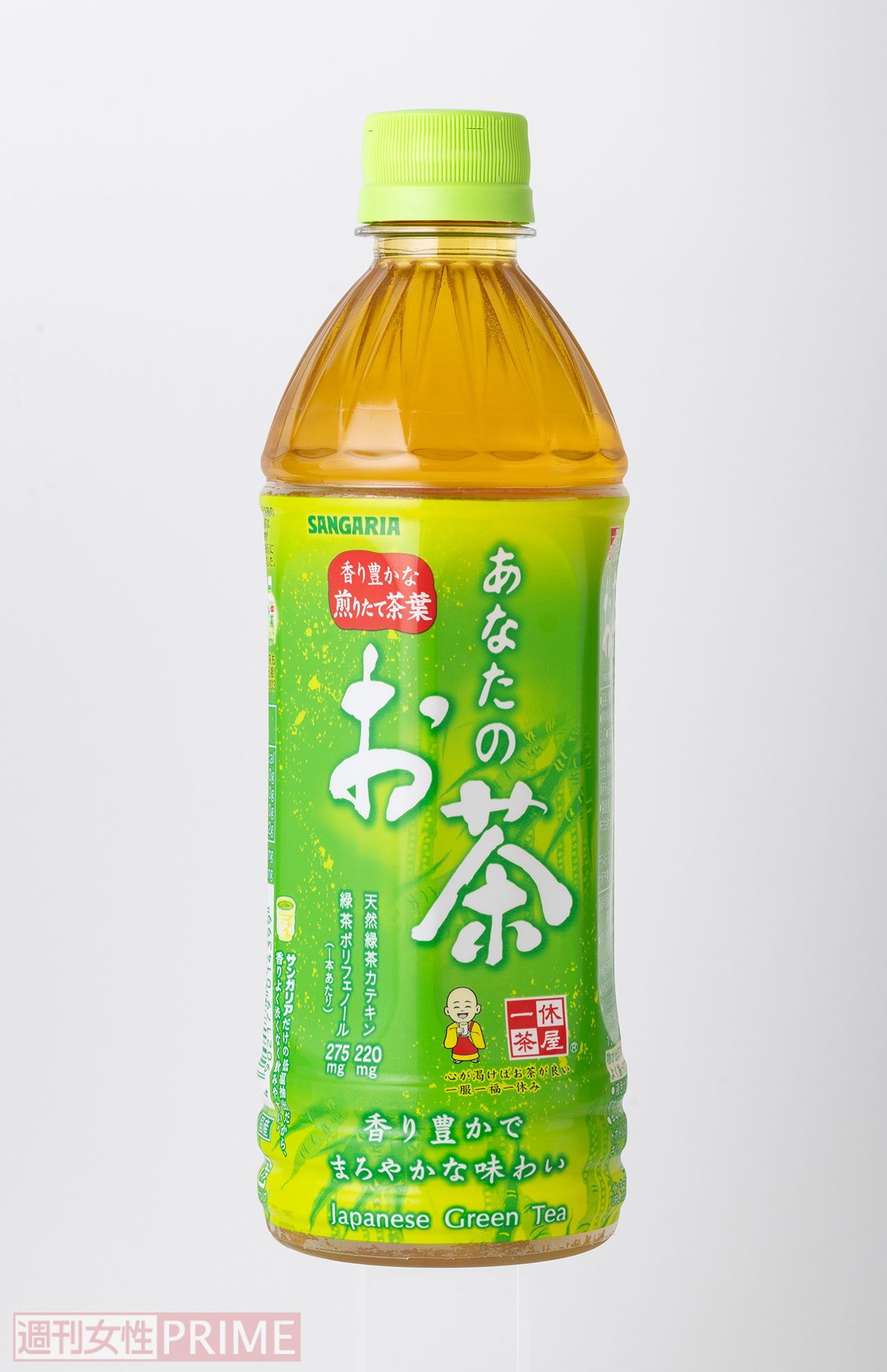 《5位》あなたのお茶/サンガリア　500ml73円　撮影／矢島泰輔