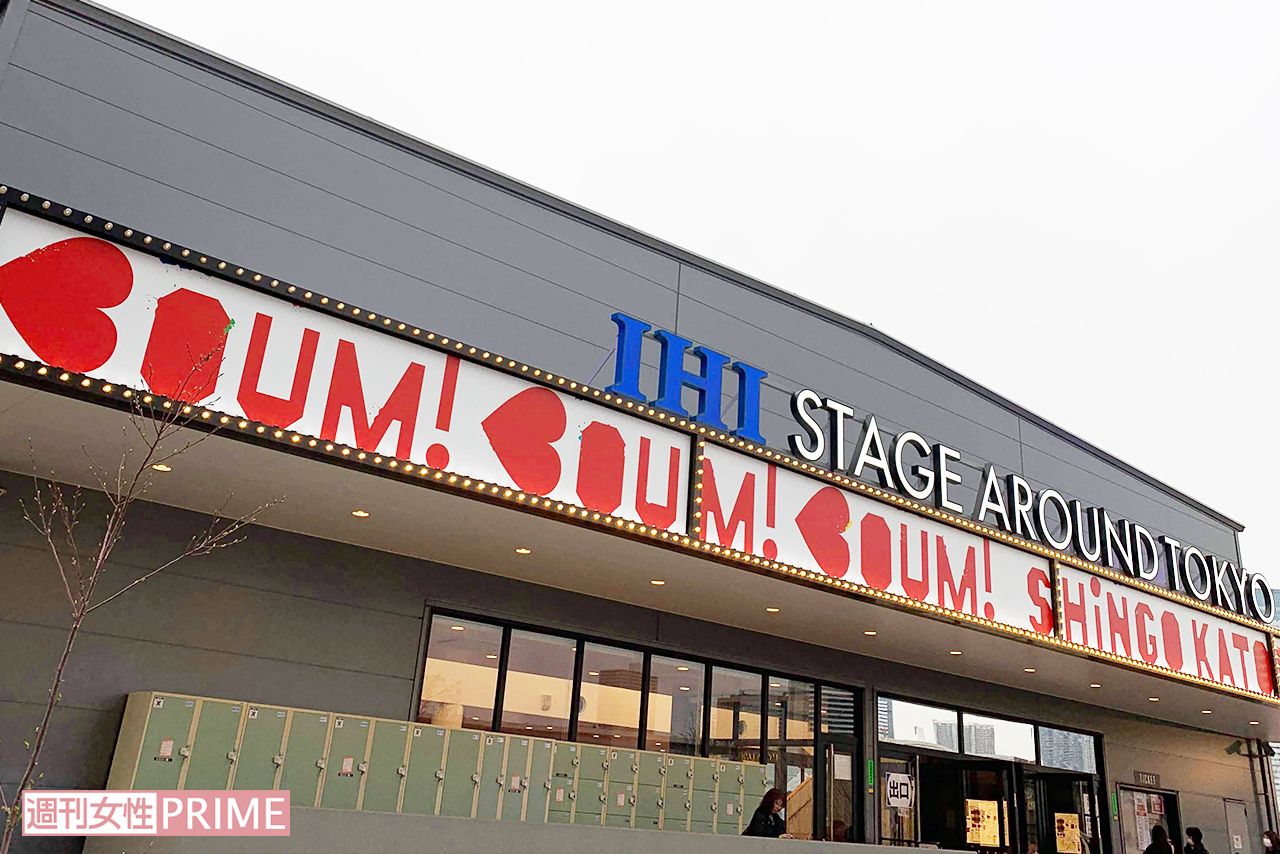 香取慎吾『サントリー オールフリー presents BOUM ! BOUM ! BOUM ! 香取慎吾NIPPON初個展』