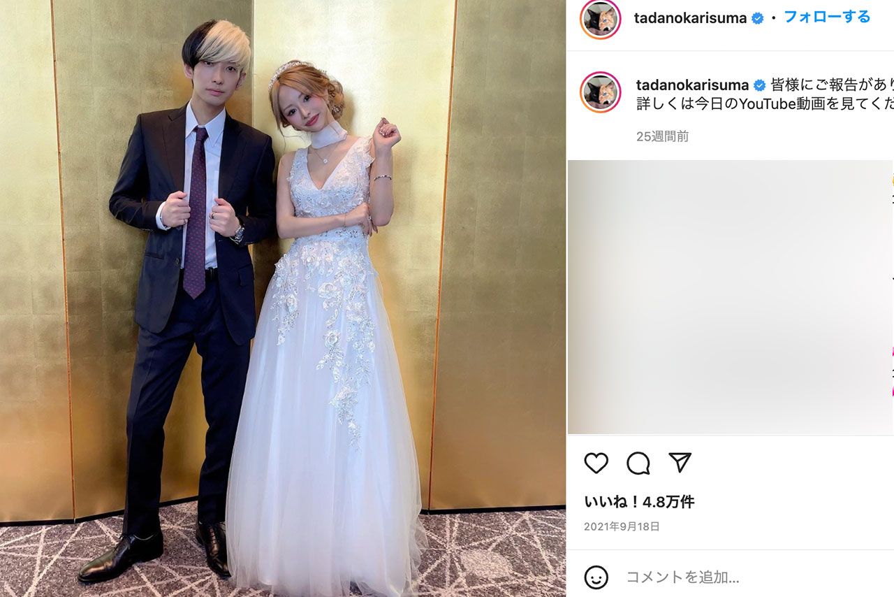 ヒカルとの交際が噂されている元キャバクラ嬢・門りょう（ヒカルのインスタグラムより）