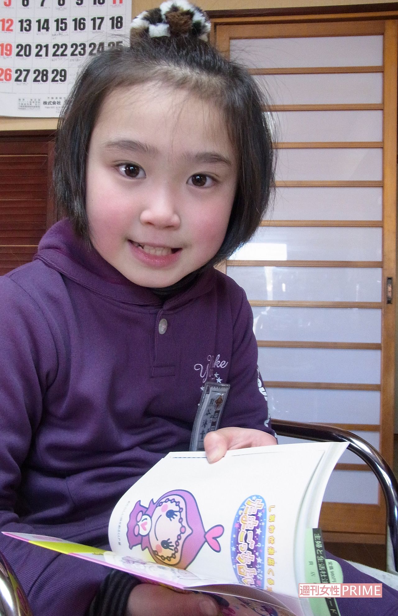 震災から1年後の海音さん。本を読むのが好きな彼女に、スタッフが『たまごっち占い』をプレゼントすると「（亡くなった）お姉ちゃんと海音の相性、占いた〜い」（'12年3月）撮影／週刊女性写真班