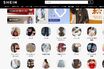 SHEIN「女児のような成人用玩具」発売でフランス政府が激怒も実店舗オープンの矛盾、日本も懸念した『ONE PIECE』模造と発がん性物質