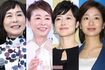 (左から)大下容子、安藤優子、有働由美子、膳場貴子