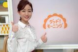 新井恵理那の結婚＆妊娠を“テレビ朝日総出”でお祝い！公共の電…