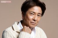 【節約ラブ芸能人】風間トオル、野草を食べて飢えをしのいだ少年時代の壮絶サバイバル術「お金がないなりに…