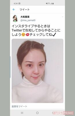 元乃木坂46の大和里菜（ツイッターより）