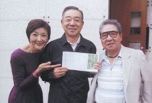 オーストラリアにて。妻・寿々子さんと弟・哲也さんに囲まれて